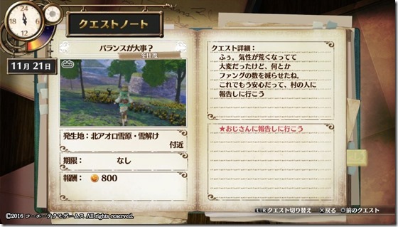 フィリスクエスト12-27 - コピー フィリスクエスト12-27 - コピー